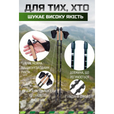 Палиці для скандинавської ходьби PowerPlay Sisu Black/Gold 80-135 см (пара) + 2-ві пари чобітків + чохол, код: PP_9108_Sisu