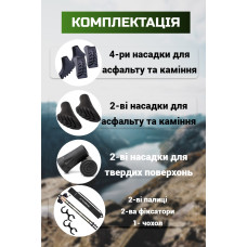 Палиці для скандинавської ходьби PowerPlay Sisu Black/Gold 80-135 см (пара) + 2-ві пари чобітків + чохол, код: PP_9108_Sisu