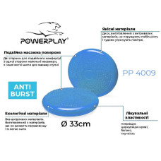 Балансувальна масажна подушка PowerPlay синя, код: PP_4009_Blue