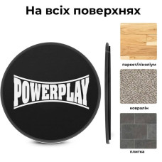 Диски для ковзання PowerPlay Sliding Disk чорні, код: PP_4332_Black