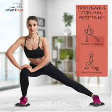 Диски для ковзання PowerPlay Sliding Disk чорні, код: PP_4332_Black