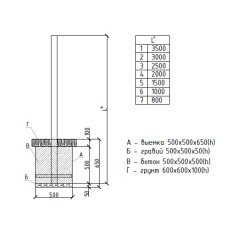 Дитяча двомісна гойдалка Ladas 3100x1500x2500 мм, код: УД-01