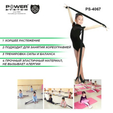 Еластична стрічка Power System Multilevel Elastic Band, код: PS_4067