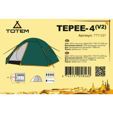 Намет Totem Tepee 4 (V2) зелений, код: UTTT-027