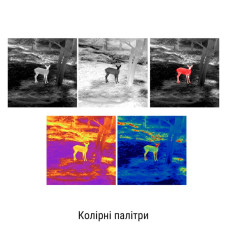 Тепловізійний монокуляр Guide TD420 400х300px 25mm, код: 747103-DB