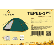 Намет Totem Tepee 3 (V2), код: UTTT-026