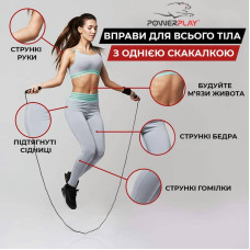 Скакалка швидкісна PowerPlay Зелена, код: PP_4202_Green