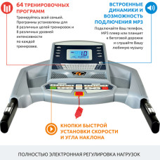Бігова доріжка  FitLogic, код: T33
