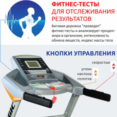 Бігова доріжка  FitLogic, код: T33