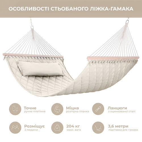 Двомісний гамак з планками WCG Soft XXL 200x140 мм, бежевий, код: H05-6-IF