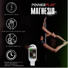 Магнезія рідка PowerPlay 50 мл, код: PP_4005_50ml