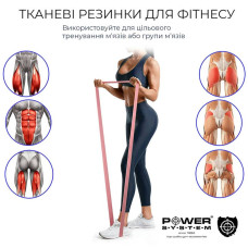 Набір тканевих гумок Power System Booty Band Set Long, код: 4129MX-9