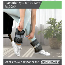 Обтяжувачі для ніг та рук EasyFit 2х2 кг, чорний-сірий, код: EF-WHT-2-EF