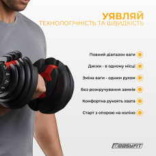 Гантель набірна EasyFit 1,5–16 кг, код: EF-0160-BR