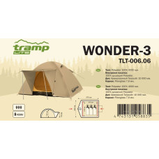 Намет Tramp Lite Wonder 3 пісочний, код: TLT-006-sand
