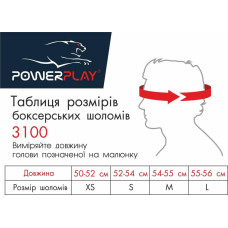 Боксерський шолом тренувальний PowerPlay XS cиній, код: PP_3100_XS_Blue