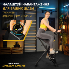 Велотренажер Trex Sport TX-320XB FLIX чорний, код: 5902308232464