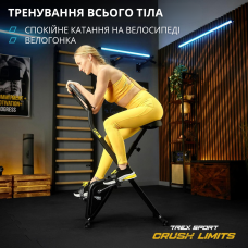 Велотренажер Trex Sport TX-320XB FLIX чорний, код: 5902308232464