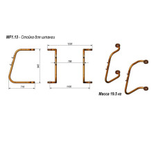 Стійка для штанги InterAtletika 718х1230х945 мм, код: MF1.13-SM