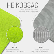 Килимок для йоги та фітнесу EasyFit TPE+TC 1830х610х6 мм двошаровий + чохол, лимонний-сірий, код: EF-1924s-LGGY-EF