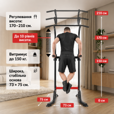 Силова станція Hop-Sport HS-1012K з брусами регульована, код: 5902308225749