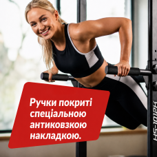 Силова станція Hop-Sport HS-1012K з брусами регульована, код: 5902308225749