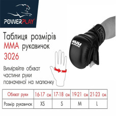 Рукавички для MMA PowerPlay чорні L, код: PP_3026_L_Black
