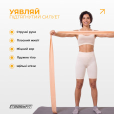 Стрічка для пілатесу EasyFit EPP 0.5 мм персикова, код: EF-1660-Y