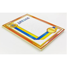 Диплом спортивний PlayGame A4, код: C-1802-4