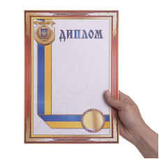 Диплом спортивний PlayGame A4, код: C-1802-4