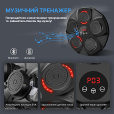 Електрична мішень для боксу EnergyFit з рукавичками, код: EF22