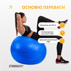 Фітбол EasyFit Hybrid 750 мм, напівмасажний, синій, код: EF-3012-BL-EF