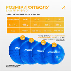 Фітбол EasyFit Hybrid 750 мм, напівмасажний, синій, код: EF-3012-BL-EF