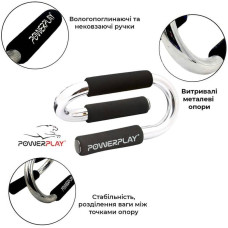 Опори для віджимання від підлоги PowerPlay металеві (S-подібні), код: PP_4318